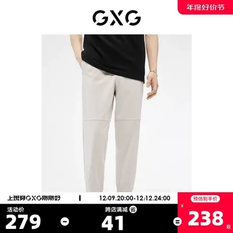 【龚俊心选】GXG奥莱23年新多色基础简约百搭宽松收口休闲束脚裤商品大图