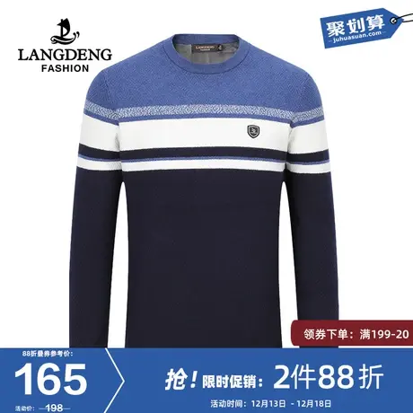 【内加绒】浪登针织毛衣男23秋冬季加厚保暖圆领条纹撞色打底衫商品大图