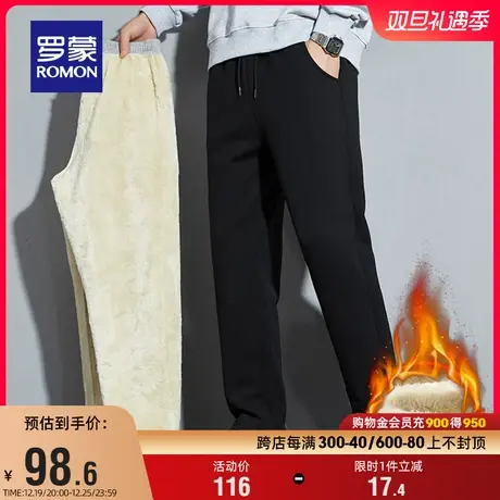 【加绒加厚】罗蒙男士时尚休闲裤2023冬季新款弹力百搭保暖直筒裤商品大图