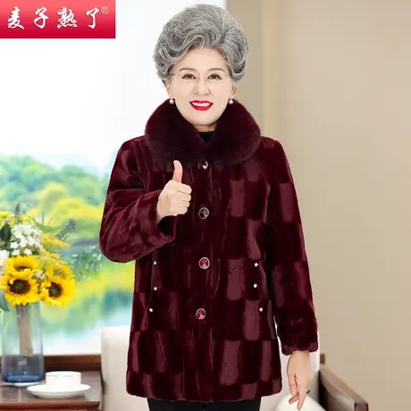 2023冬季新款奶奶装加绒加厚保暖仿水貂绒大衣外套气质中老年女装图片