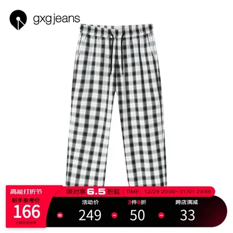 清仓gxg jeans男装2021夏季休闲裤复古格纹阔腿休闲长裤轻薄潮图片