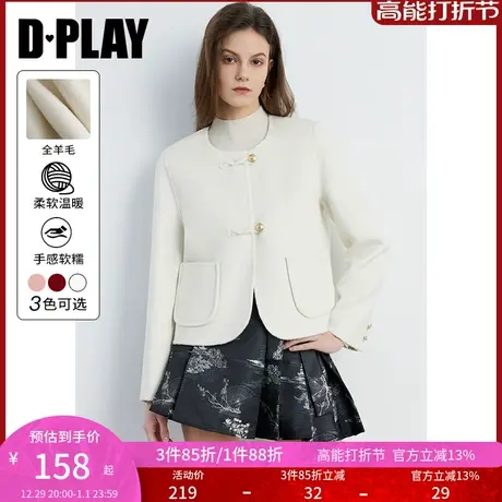 DPLAY春新中式白色圆领中式盘扣装饰100羊毛双面呢大衣商品大图