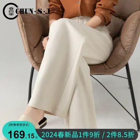 高级感醋酸西装阔腿裤女2025新款春秋垂感拖地含羊毛米色直筒裤子商品大图