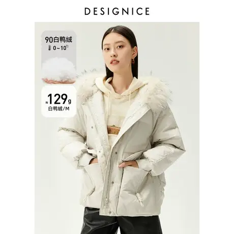 迪赛尼斯通勤冬季新款白鸭绒休闲短款A型连帽貉子毛领羽绒服女士商品大图