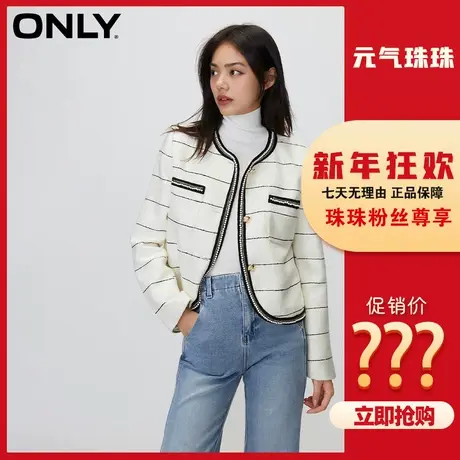 【元气珠珠】ONLY2023冬季新款气质名媛小香风短款显瘦直筒西服女商品大图