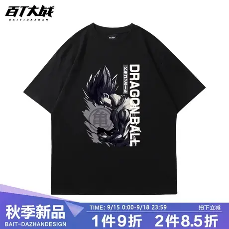 七龙珠联名t恤短袖男女无性别衣服动漫悟空潮牌大码宽松情侣装ins商品大图