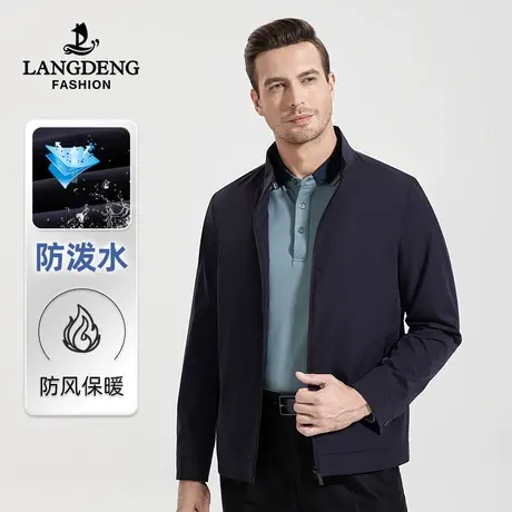 浪登男士立领夹克衫2023秋冬爸爸装中老年立领百搭外套男干部装商品大图