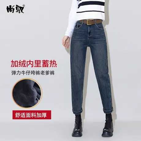 怀旧蓝色弹力牛仔高腰垮裤女冬季新款猫须皱褶老爹裤加绒哈伦裤潮商品大图