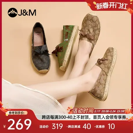 快乐玛丽单鞋女2024春季新款浅口一脚蹬时尚百搭舒适休闲渔夫鞋女图片