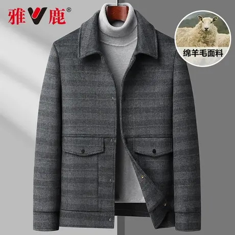 【含绵羊毛】雅鹿男士翻领夹克秋季短款大衣爸爸秋装加厚呢子外套商品大图