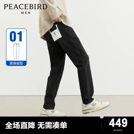 【商场同款】太平鸟男装 美式复古深灰水洗潮流牛仔长裤B2HAD4172商品大图