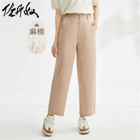 佐丹奴九分裤女装天然麻棉梭织纯色高腰薄休闲九分裤 05423067图片