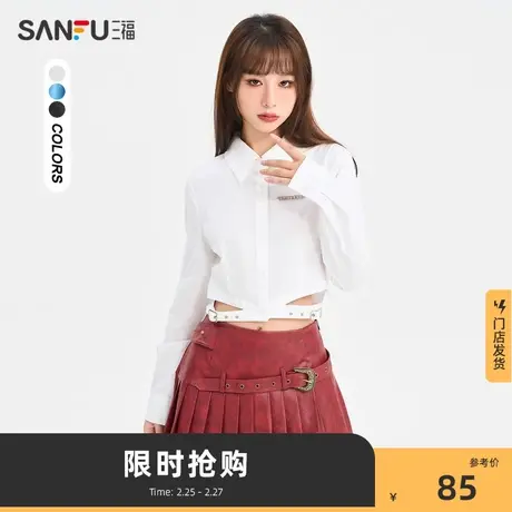 三福衬衫长袖春秋2024新款女装上衣设计感小众纯棉法式短款473986商品大图