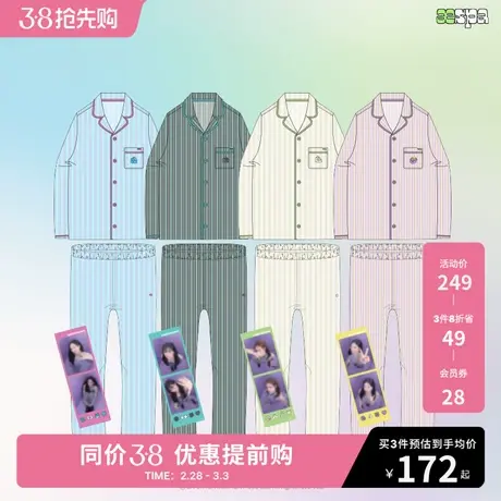 aespa x SPAO联名男女同款可爱卡通休闲印花睡衣套装SPPPD4TU12图片