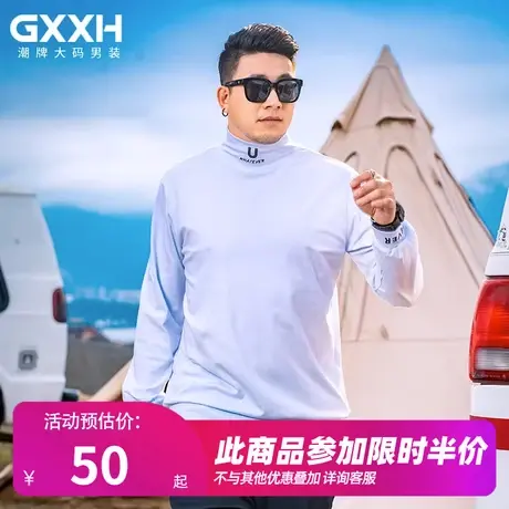 GxxH大码男装潮牌 胖子宽松肥佬套头白色卫衣加肥加大长袖T恤秋季商品大图