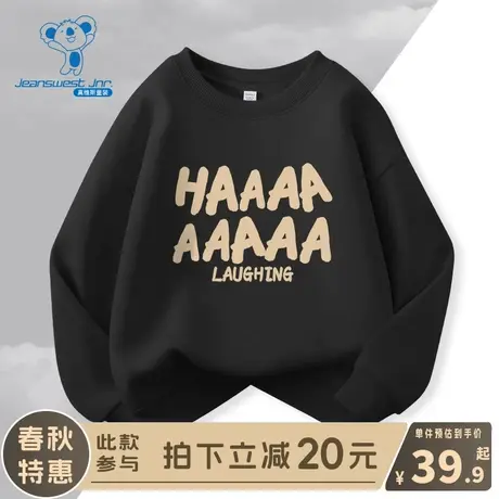 KX真维斯男童春装儿童春秋款黑色卫衣男孩2024新款春季帅气运动衣图片