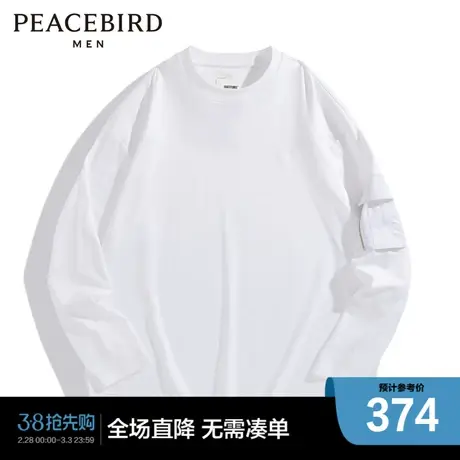 【商场同款】太平鸟男装 2023冬季新款宽松阔版长袖T恤 B2CPD4Z06商品大图