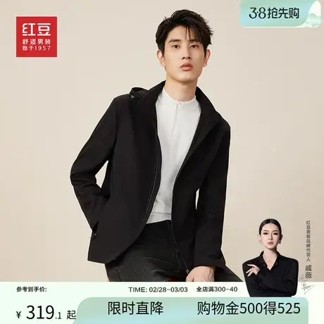 红豆男装复绒夹克男2024春季新款商务茄克男士轻户外上衣外套商品大图
