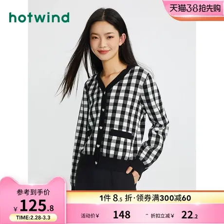 热风2023年春季新款女士时尚V领格子针织衫通勤风简约长袖上衣潮商品大图