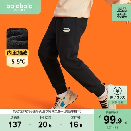 巴拉巴拉男女童休闲裤儿童秋冬长裤中大童保暖加绒裤子简约运动风图片