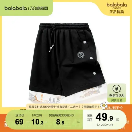 巴拉巴拉薄款裤子男童夏季儿童短裤夏装女童侧开叉设计感运动中裤商品大图