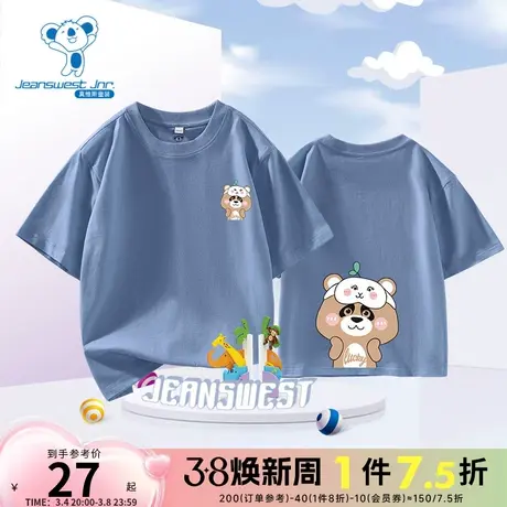 KD真维斯童装上衣2024春季新款圆领印花T男童休闲宽松款时尚短袖T商品大图