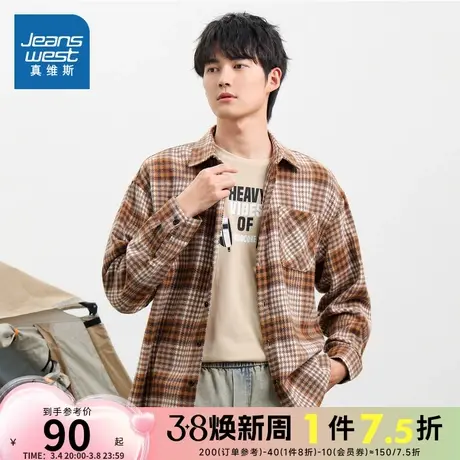 KL真维斯男装衬衫2024春季新品男式休闲复古格子翻领长袖衬衫上衣图片