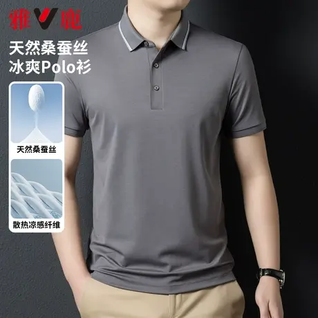 【含桑蚕丝】雅鹿翻领短袖T恤男2024年夏季新款短t中年商务polo衫商品大图