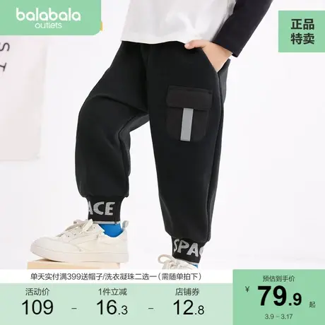 巴拉巴拉儿童裤子男小童宝宝秋装时尚工装休闲运动风针织束脚长裤商品大图