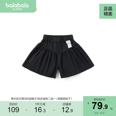 【商场同款】巴拉巴拉童装宝宝裤子女童儿童夏装2023新款休闲短裤商品大图