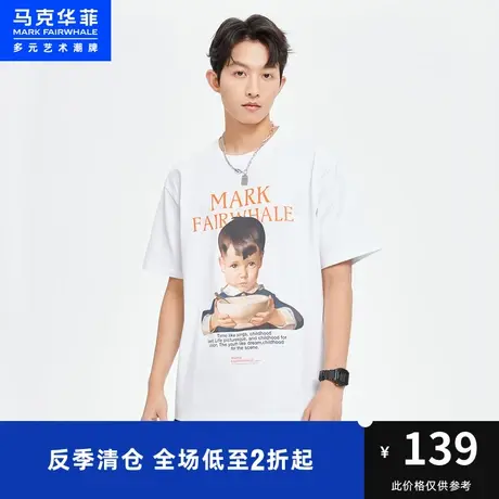 马克华菲卡通图案印花短袖T恤男2023夏季新款潮流休闲宽松上衣商品大图
