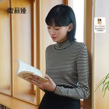 换购｜歌莉娅打底衫女半高领高级感条纹真丝羊毛针织衫11CC5J090商品大图