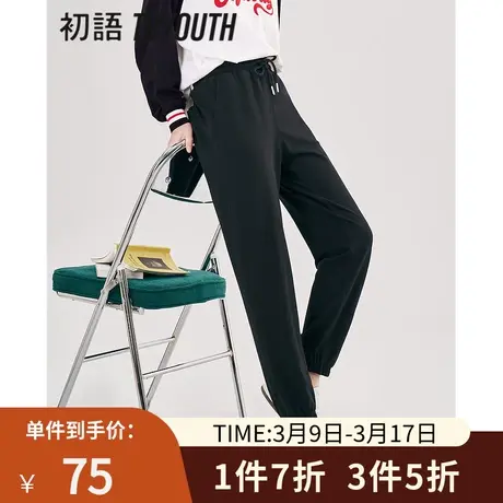 TOYOUTH初语休闲裤女2023春季新款橡筋腰头简约宽松束脚裤商品大图