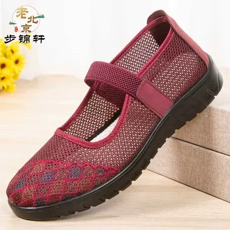 老北京布鞋女夏季透气网面奶奶鞋软底防滑妈妈鞋镂空薄款老人凉鞋商品大图
