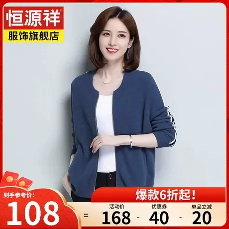恒源祥卫衣女小个子春秋季新款韩版气质纯色短款上衣百搭宽松外套图片