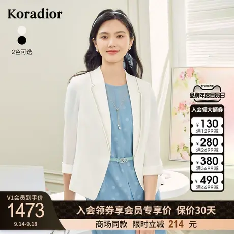 珂莱蒂尔商场同款白色七分袖西装外套女夏季薄款职业通勤百搭西服图片