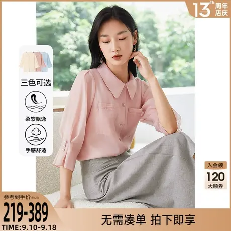 粉色娃娃领衬衫女2023年秋季新款设计感高级别致娃娃领法式上衣图片