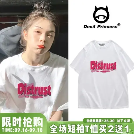 港风chic韩版学院风甜妹百搭白色短袖女慵懒风宽松内搭半袖上衣夏图片