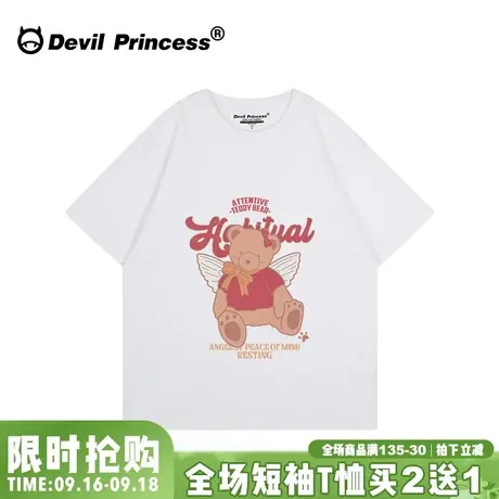 2023夏季新款可甜可盐少女风白色短袖t恤韩版正肩港味chic上衣夏图片