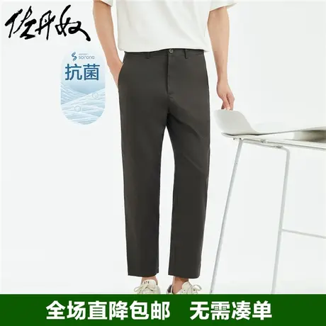 佐丹奴九分裤男黑科技Sorona抗菌梭织中腰薄款窄脚休闲裤01123061图片