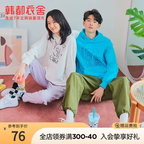 韩都衣舍啵啵熊刺绣卫衣女春秋冬宽松韩版休闲百搭情侣上衣商品大图