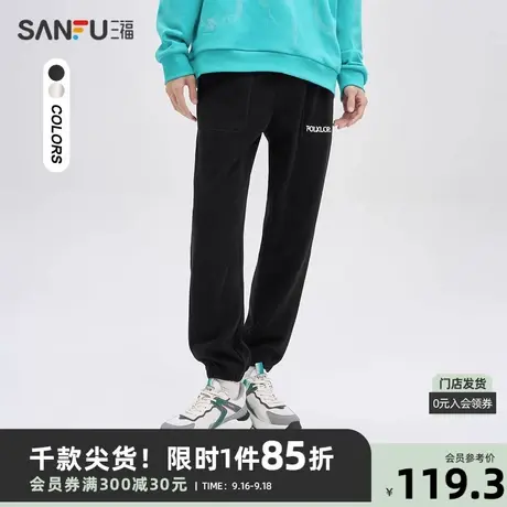 三福2023秋男士英文绣花休闲裤 时尚博奥绒宽松九分裤男475349商品大图