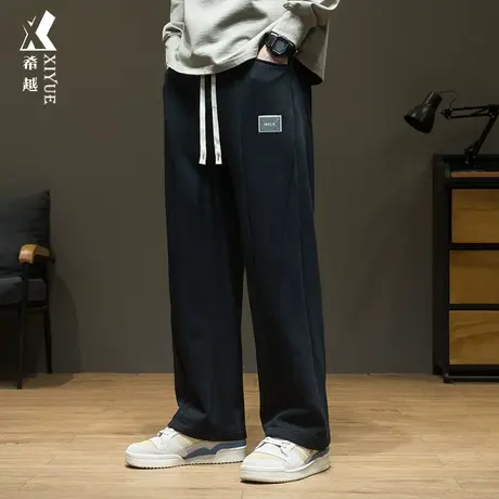 希越纯色简约百搭休闲裤男秋季直筒垂感拖地长裤宽松大码胖子男裤商品大图