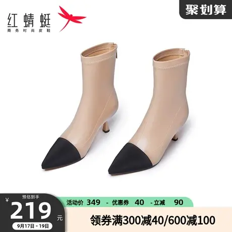 红蜻蜓女单靴秋冬季新款时装靴女拼色短靴显瘦尖头高跟靴子小香风商品大图