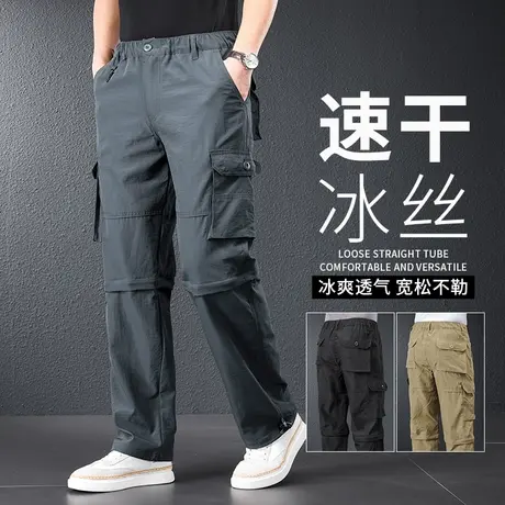 工装裤夏季男冰丝裤子速干男裤宽松薄款直筒男士大码户外休闲长裤商品大图
