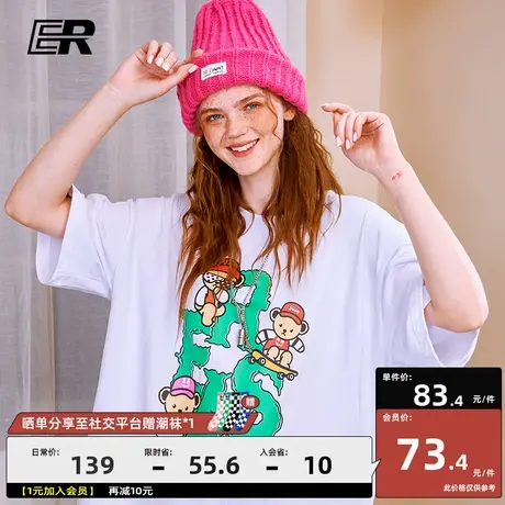 ERx小熊T恤宽松休闲圆领潮牌情侣短袖商品大图