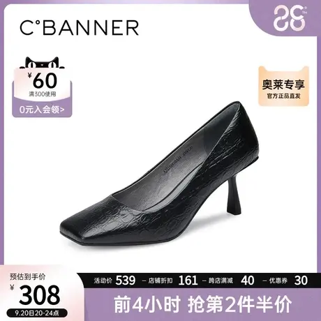 千百度女鞋年夏季新款黑色高跟鞋设计感小众方头单鞋一脚蹬商品大图