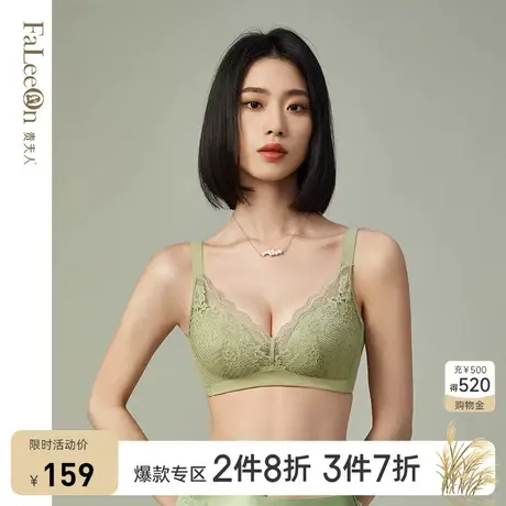 贵夫人聚拢收副乳文胸性感蕾丝内衣女调整型收副乳防下垂女士胸罩商品大图