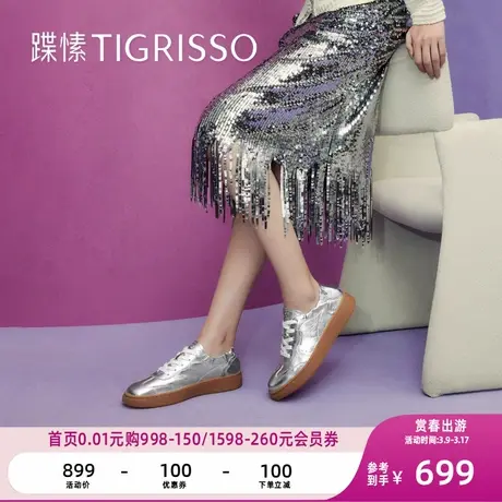 蹀愫2024春夏新格雷系银色芭蕾德训鞋休闲运动鞋TA54150-54图片