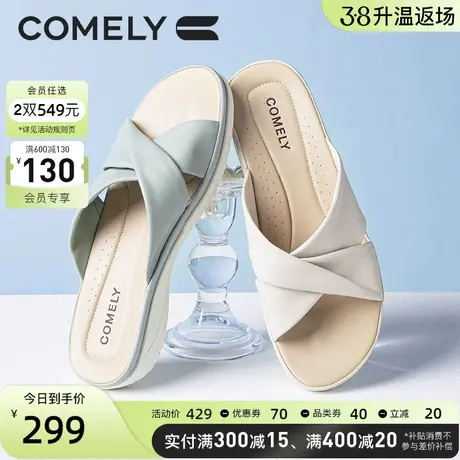 康莉拖鞋女2023年夏季新款平底羊皮舒适时尚厚底防滑一字拖外穿图片